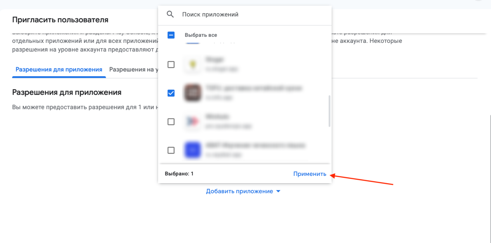 Снимок экрана 2024-10-28 в 12.50.55.png