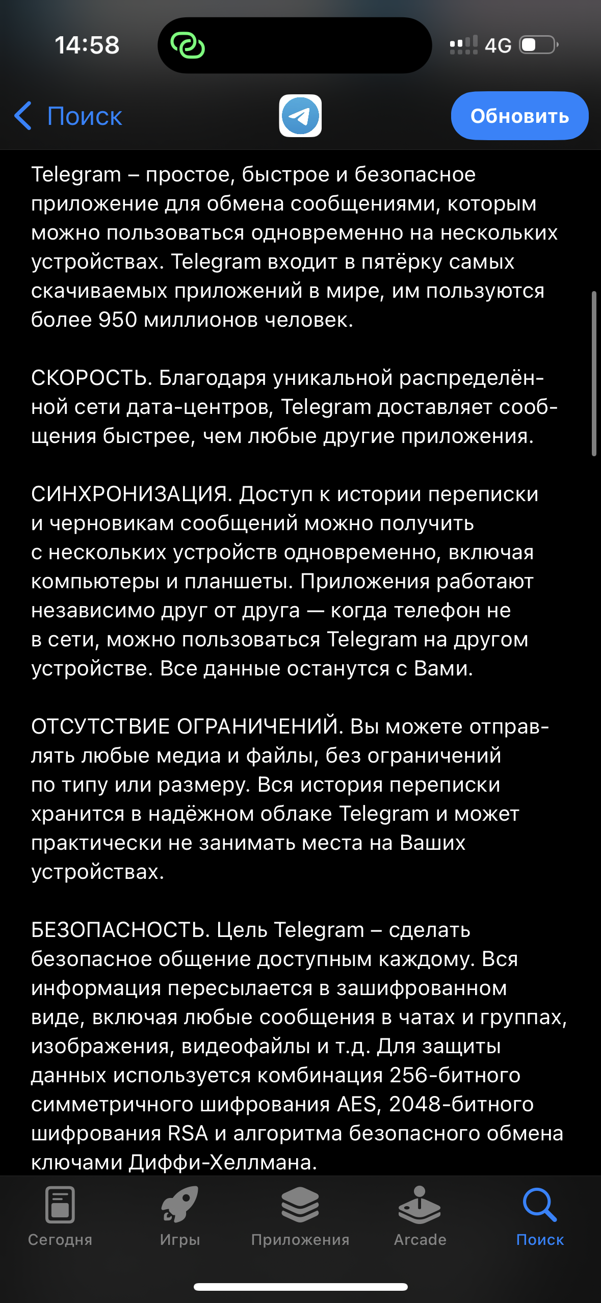 IMG_0525.PNG