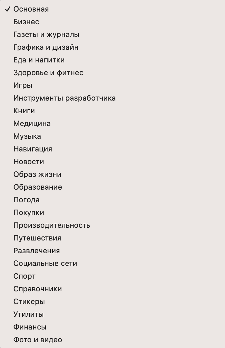Снимок экрана 2024-10-22 в 15.54.51.png
