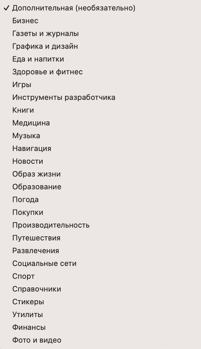 Снимок экрана 2024-10-22 в 15.55.04.png