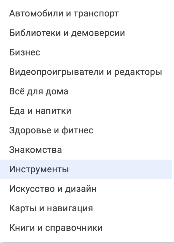 Снимок экрана 2024-10-22 в 16.32.27.png