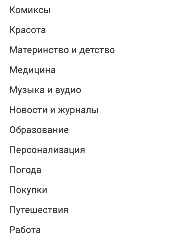 Снимок экрана 2024-10-22 в 16.32.37.png