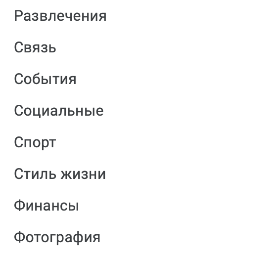 Снимок экрана 2024-10-22 в 16.32.57.png