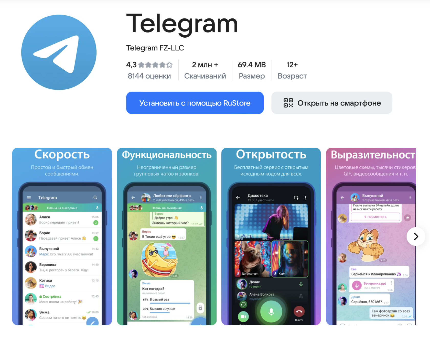 Снимок экрана 2024-10-22 в 18.09.21.png