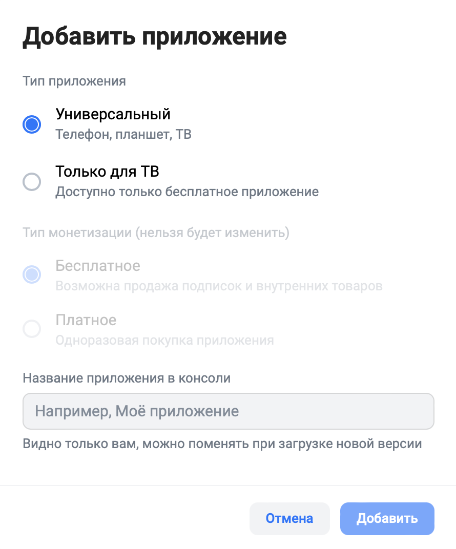 Снимок экрана 2024-10-24 в 17.45.17.png