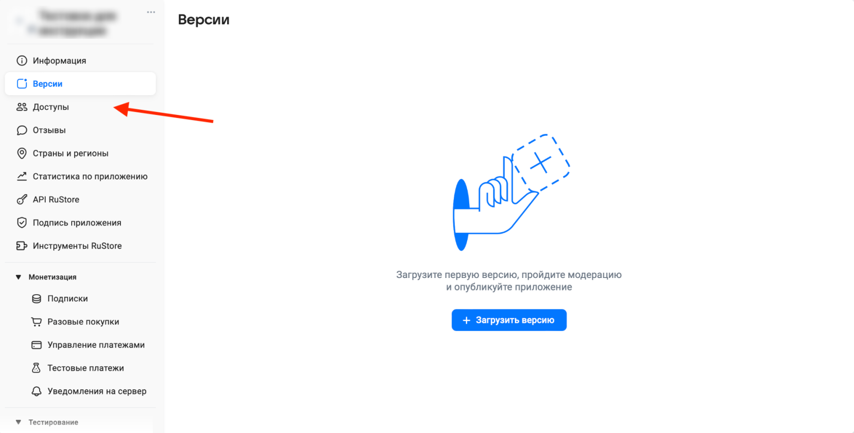 Снимок экрана 2024-10-24 в 17.47.56.png