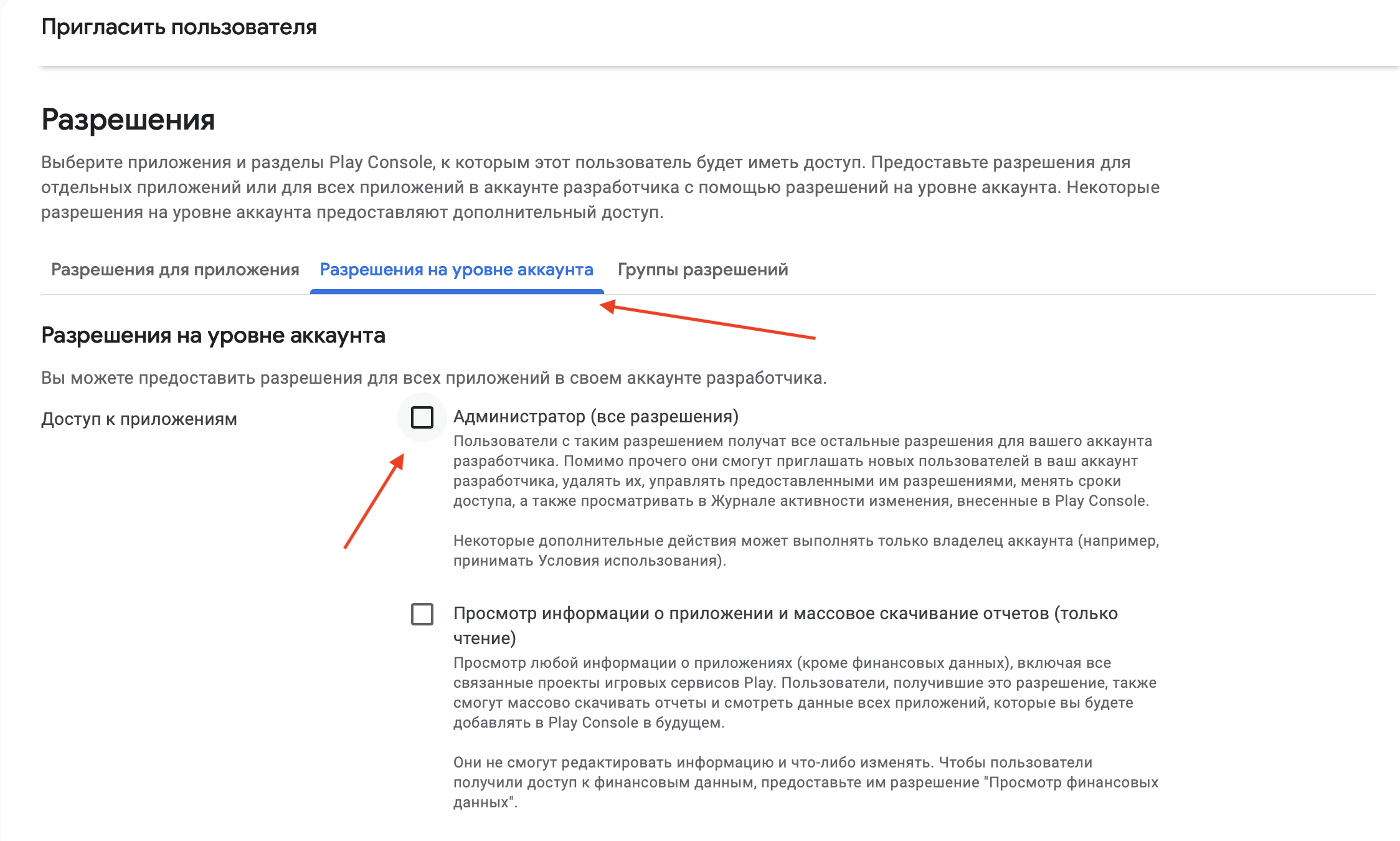 Снимок экрана 2024-10-28 в 13.55.51.png