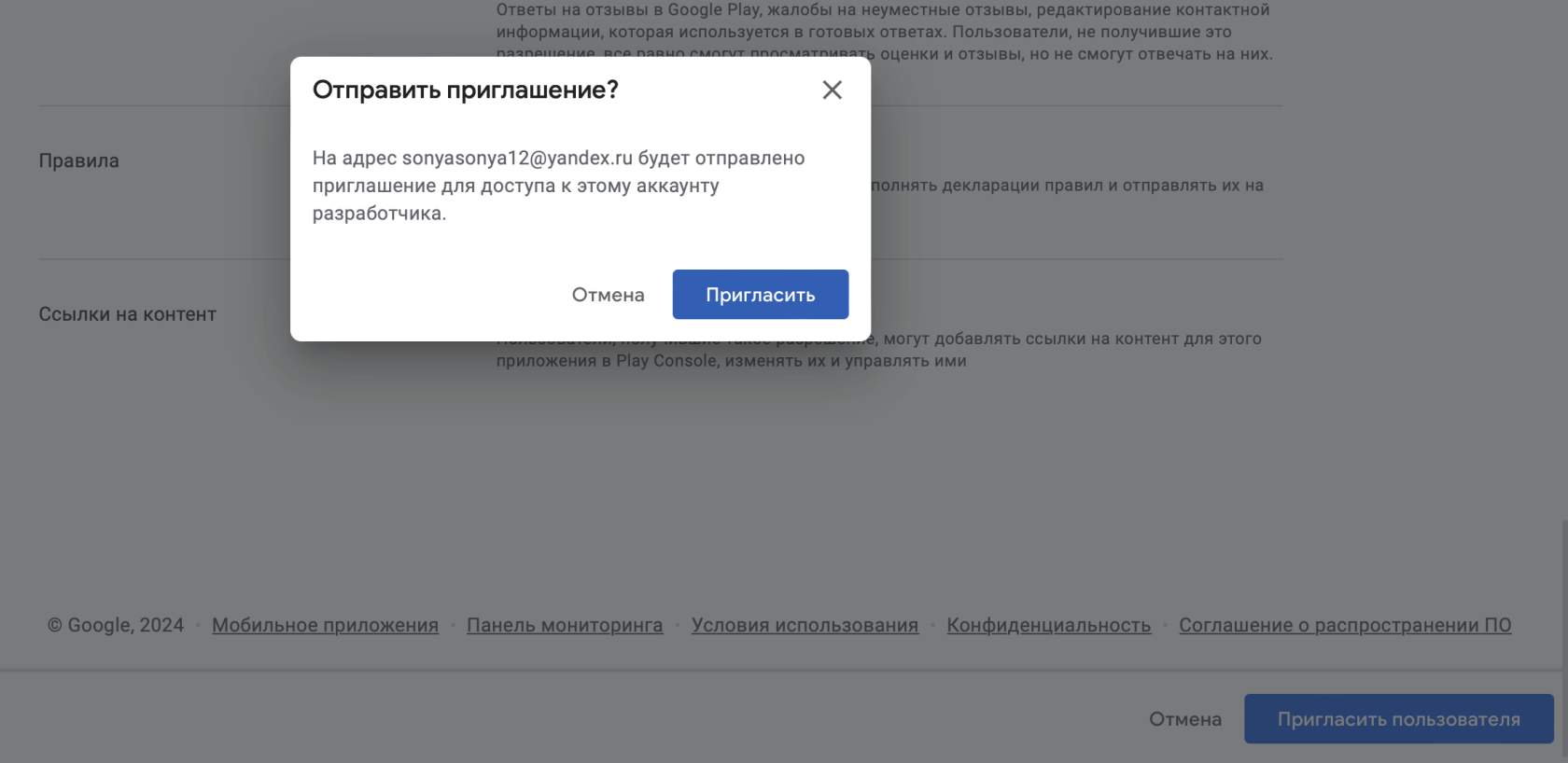 Снимок экрана 2024-10-28 в 14.02.24.png