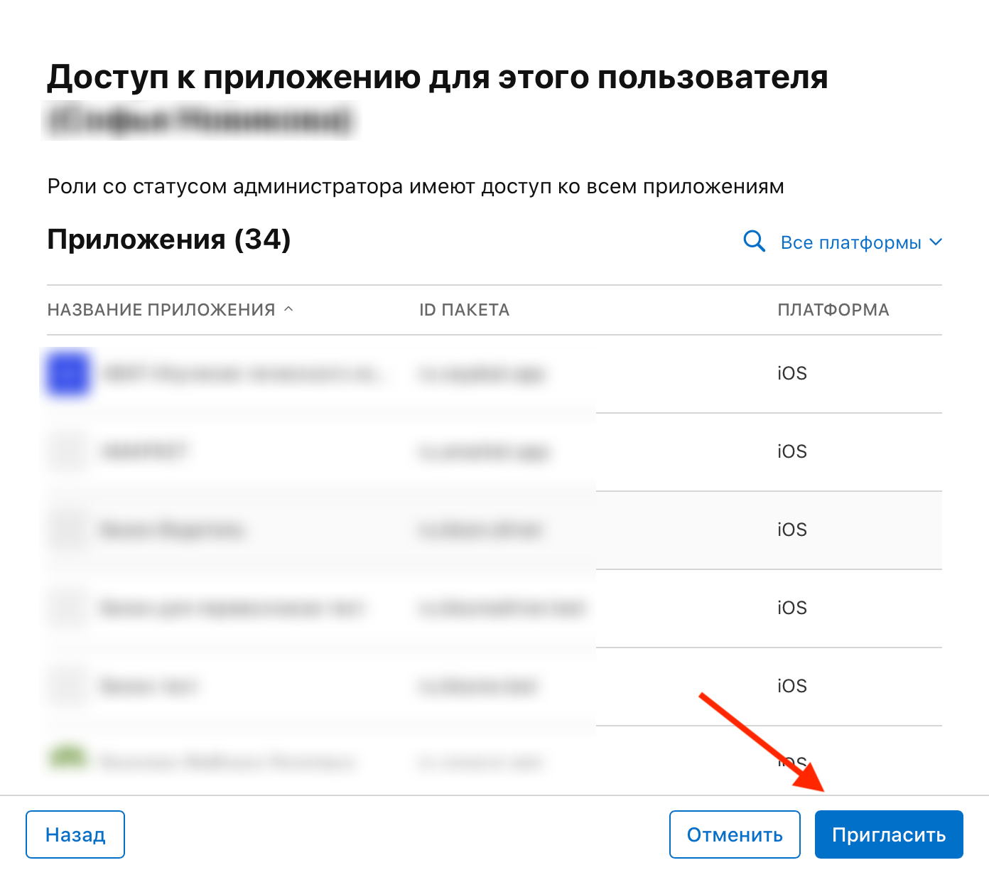 Снимок экрана 2024-11-04 в 21.14.58.png